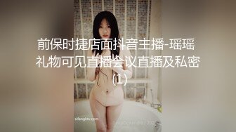 前保时捷店面抖音主播-瑶瑶 礼物可见直播会议直播及私密 (1)