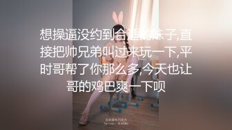 【屌哥全国探花】偷拍啪啪00后小萝莉，大胸水多抠穴抗腿在肩干得鬼哭狼嚎爽翻天，高清源码录制