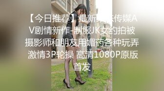 神秘侠客 窥探 ·城中村爱情· 宝马哥特殊服务，小妹笑盈盈，套也不戴了，两人鱼水之欢，内射！