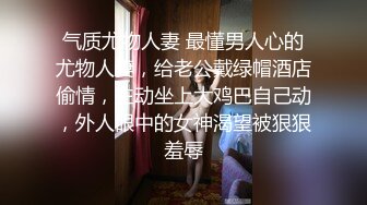 大学生情侣的小日子很惬意啊开好房间等待妹子到来，青春活力肉体火热充满趴上去就鸡巴插入啪啪大力进出