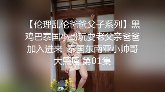 老婆要玩3P 激情操逼