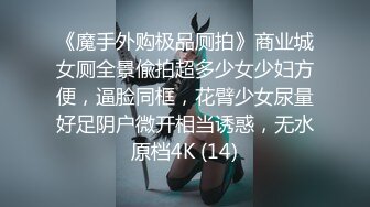 【情感主播李寻欢】清纯小空姐，貌美如花，肤白似玉，佳人胴体畅意抽插进入高潮真爽