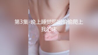 3 给老婆约个单男家里床上操。媳妇：你想吃什么，我想不起来。领略人妻的风情