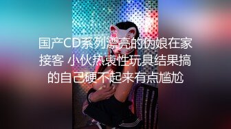 高颜值女神为了上位不惜和老板上了床，酒店各种姿势满足这小骚b 中文对白