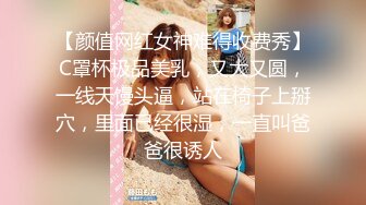 【360甄选酒店】稀缺海盗主题房❤小情侣开房做爱激情操 女友白嫩肌肤身材超棒 披肩美女骑乘啪很会扭动 高清720P版