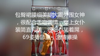 包臀裙腰细美腿大圈外围女神，很配合舌吻调情，穿上女仆装简直完美，很细心舔着屌，69姿势舔逼，激情爆操