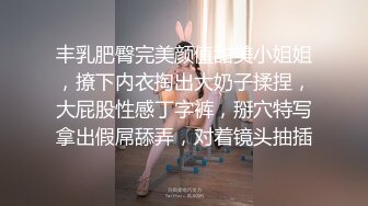 丰乳肥臀完美颜值甜美小姐姐，撩下内衣掏出大奶子揉捏，大屁股性感丁字裤，掰穴特写拿出假屌舔弄，对着镜头抽插