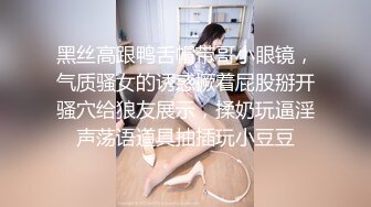 黑丝高跟鸭舌帽带哥小眼镜，气质骚女的诱惑撅着屁股掰开骚穴给狼友展示，揉奶玩逼淫声荡语道具抽插玩小豆豆