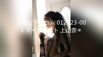 カリビアンコム 012723-001 ダイナマイト 上山奈々