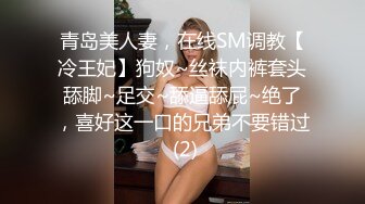 极品中德混血美女悠悠剧情新作—同父异母的哥哥用妹妹丝袜打手枪被发现 只有把她操翻堵口 后入无套内射 高清720P原版