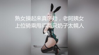 熟女操起来真带劲，老阿姨女上位骑乘甩得两只奶子太幌人嘞！