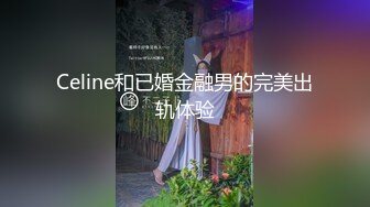 高端外围女探花阿枪酒店约炮170CM气质女神穿着性感情趣内衣高跟鞋草