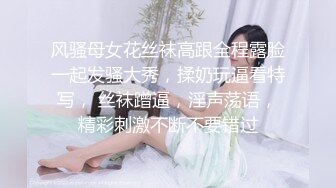 闯入万达影城女厕多角度全景偷拍背包少妇的肥美鲍鱼 (1)