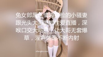 兔女郎黑丝情趣露脸的小骚妻跟光头大哥啪啪性爱直播，深喉口交大鸡巴，让大哥无套爆草，淫声荡语不断内射