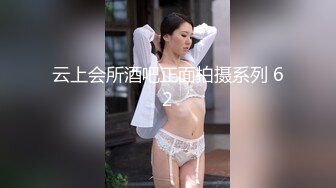 云上会所酒吧正面拍摄系列 62