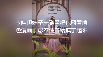 香艳职场 极品销售客服上班跳蛋自慰 通电话贼刺激忍不住呻吟高潮喘息 潮吹中男同事搭话 强忍快感故作镇定