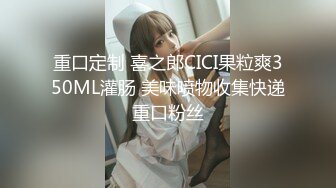 重口定制 喜之郎CICI果粒爽350ML灌肠 美味喷物收集快递重口粉丝