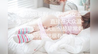 粉丝约炮系列❤️罕见男女主角完美露脸❤️直接在大众温泉池里见面很大胆但是非常刺激呻吟声就很有撸点