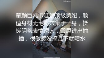 童颜巨乳卡哇伊顶级美妞，颜值身材无毛粉穴集于一身，揉搓阴蒂表情诱人，假屌进出抽插，很敏感没搞几下就喷水