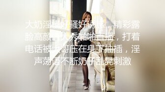 豪乳女神兔兔洗浴中心单刀赴约两个纹身男开好房等着她打扮得像摩罗刹