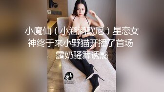 魔鬼身材的极品瑜伽老师的性感瑜珈解锁各种姿势无法忍受了