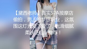 极品美女淫叫  后入被草