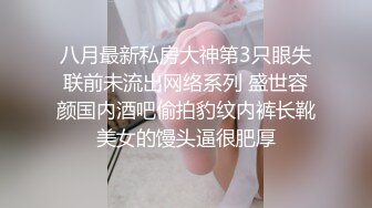 教导主任是性玩具【第三部】