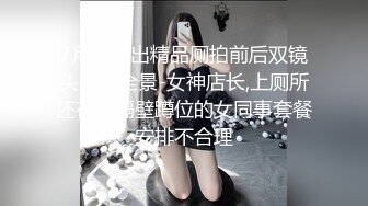 这小脸这身材能打一炮不枉此生