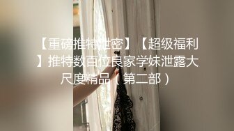 极品90后双生姐妹花互相抚慰 舔逼吸乳让人欲火难耐