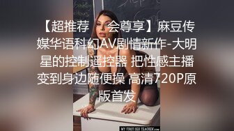 精选精品厕所偷窥高颜值极品身材美女嘘嘘