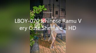 LBOY-070 Ichinose Ramu Very Cute Shemale – HD