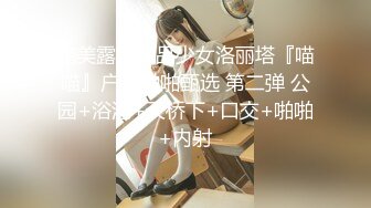 【开发探索】紧接第二场依旧顶级美女，包臀裙肉丝这妹子好骚，手指猛扣骚穴，穿着高筒靴操，多种姿势爆操