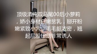 每次和上大一漂亮表妹操逼 她那表情总是让我回味太爽了