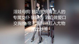 后入苏州小骚妇 叫声淫荡