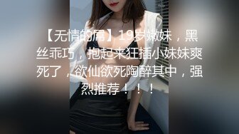 【流浪的交际花】深夜两点场补遗~ ~ ！良家小少妇，C罩杯大胸后入，娇喘阵阵精彩佳作！