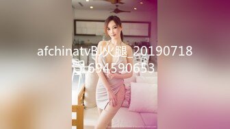 afchinatvBJ火腿_20190718_1694590653