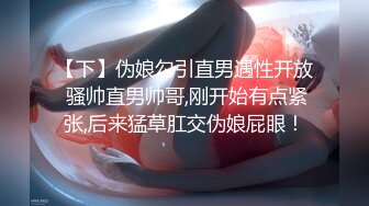 小女友新买的蕾丝让我体验，酒店里面露脸口交，国语对白