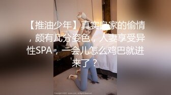 小姐姐裤子都没脱呢