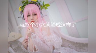 【OnlyFans】2023年亚籍女优 Ayakofuji 大奶风骚熟女刘玥等联动订阅，拍摄性爱订阅视频 女伴有白人也有亚洲人双女接吻 3