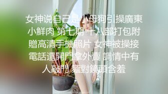 骚气老主播，露脸足交道具，手指掰穴，特写蝴蝶逼女上位插入道具一刺激白浆好多