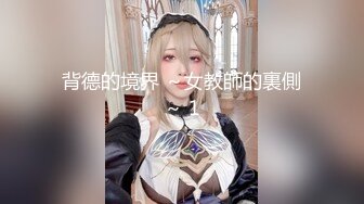 《极品泄密魔手外购》近水楼台先得月第六期！校内厕拍达人女厕偸拍舞蹈系班花系列各种高颜女同学方便多角度~ (2)