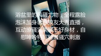 新婚小夫妻 各姿势无套猛草非常放得开的小浪妻