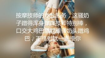 娇小可爱的美少妇 卖力口交深喉，女上位无套啪啪，大蝴蝶逼被胖老公传教士狠狠操