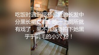 【水疗馆】女技师给大哥体验全套莞式服务，胸推漫游毒龙从上舔到下，苗条翘乳身材一级棒，偷窥视角精彩