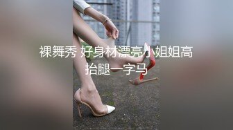 裸舞秀 好身材漂亮小姐姐高抬腿一字马