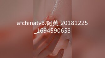 afchinatvBJ阿英_20181225_1694590653