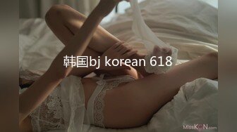 韩国bj korean 618