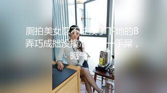 最新流出360酒店情趣灯光房偷拍精壮大屌强悍男手指后入掰B互口狠狠抠