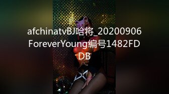 afchinatvBJ哈将_20200906ForeverYoung编号1482FDDB