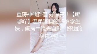 重磅神仙颜值 好漂亮！【嘟嘟吖】温柔腼腆的19岁学生妹，闺房中脱光自慰，好嫩的身体 (4)